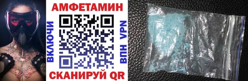 АМФЕТАМИН 98% Неман