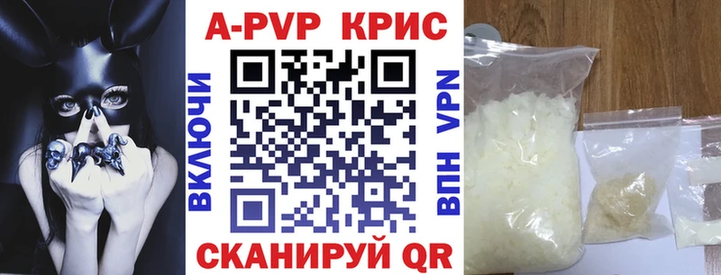 Alpha-PVP СК КРИС Неман