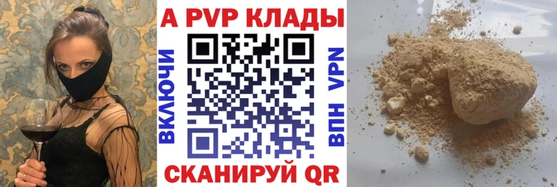 Купить где  Неман  Alpha PVP СК КРИС 
