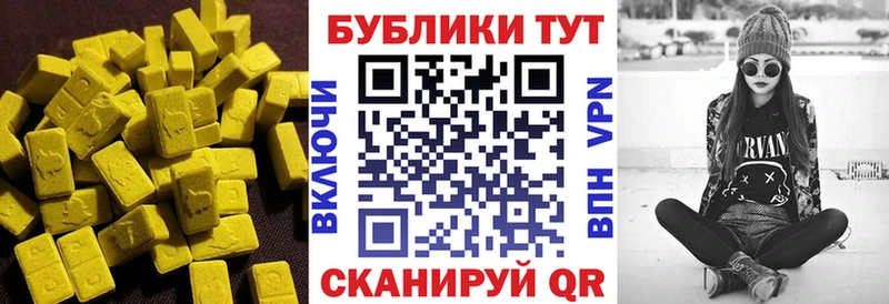 Купить  Неман  ЭКСТАЗИ mix 