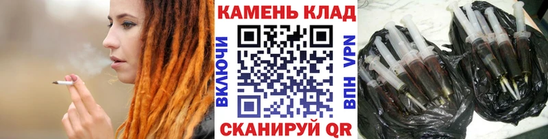 Гашиш хэш  Купить где  Неман 