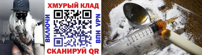 Купить закладки  Неман  Героин VHQ 