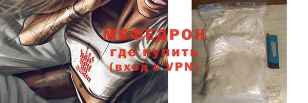 прущие грибы Горняк