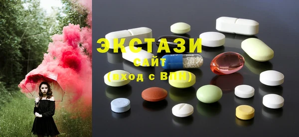 прущие грибы Горняк