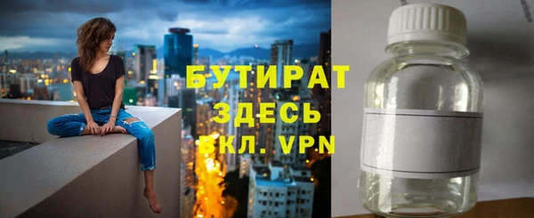 героин Горнозаводск