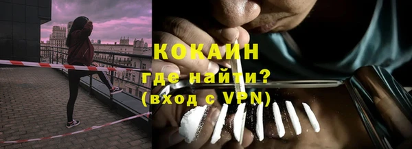 дживик Горно-Алтайск