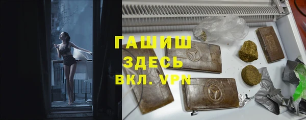 дистиллят марихуана Вяземский