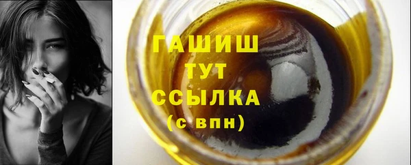 героин Горнозаводск