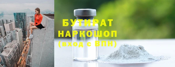 дживик Горно-Алтайск