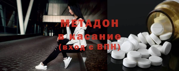 Альфа ПВП Вязьма