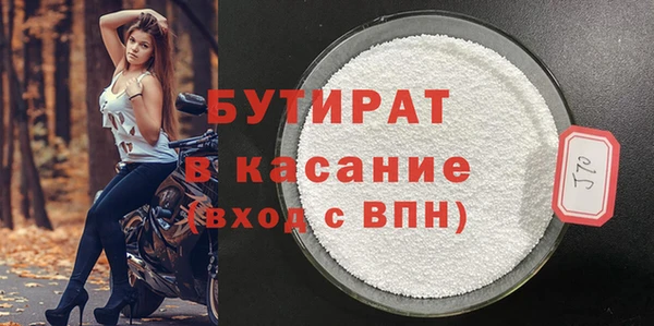 прущие грибы Горняк