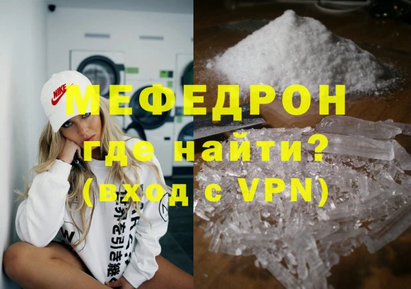 прущие грибы Горняк