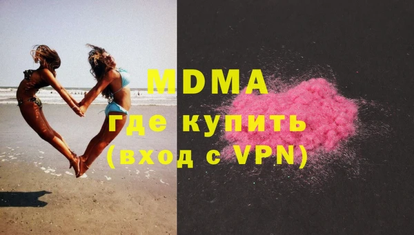 Альфа ПВП Вязьма