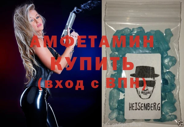 дживик Горно-Алтайск