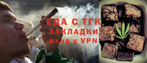 прущие грибы Горняк