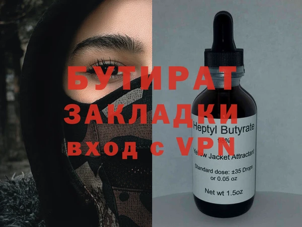 прущие грибы Горняк