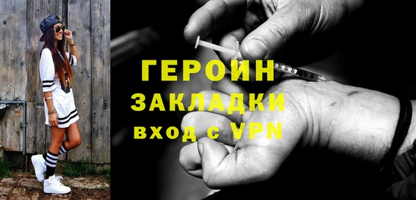 дживик Горно-Алтайск