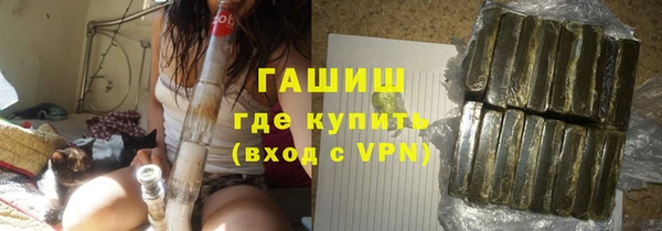 героин Горнозаводск
