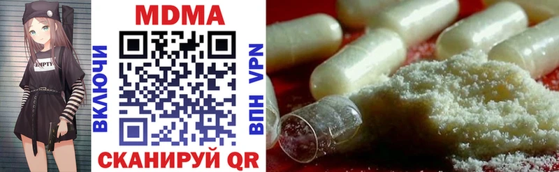 Купить где  Неман  MDMA VHQ 