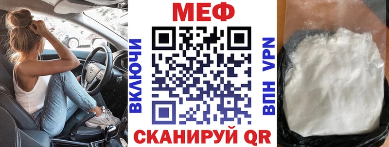 Купить  Неман  МЯУ-МЯУ 4 MMC 