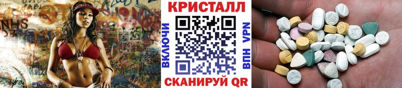 Метамфетамин мет  Купить закладки  Неман 