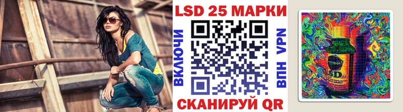 Марки N-bome 1500мкг Купить Неман