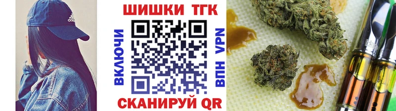 Марихуана план  Купить где  Неман 