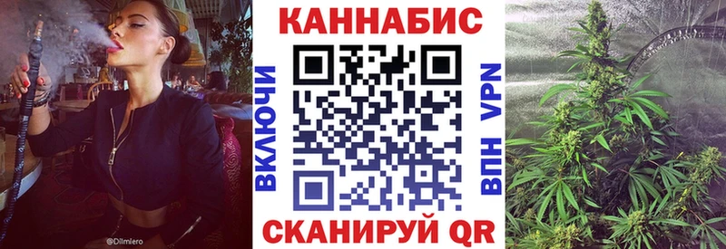 Каннабис White Widow Неман